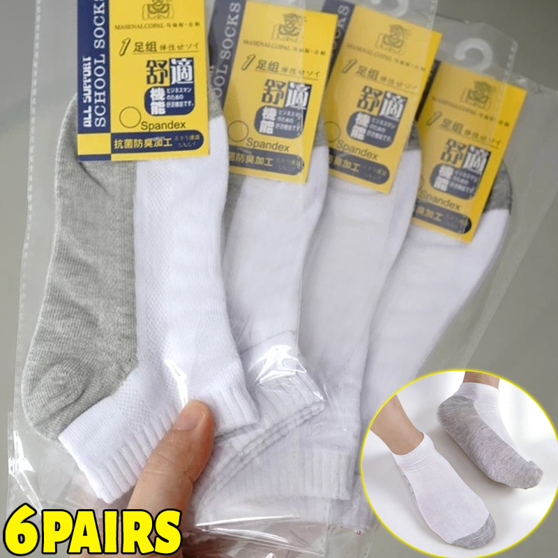 Socks Ankle Men - 1/6 пар носков-невидимок с защитой от